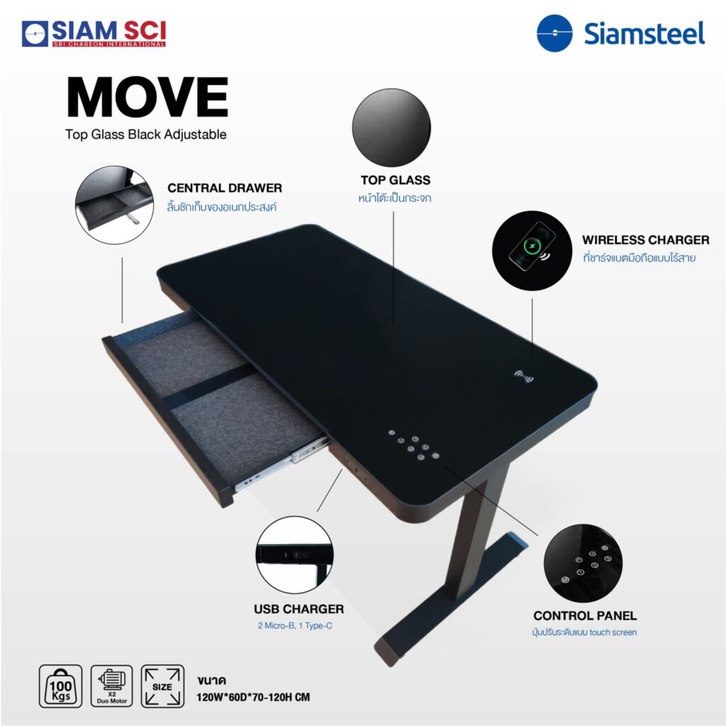 โต๊ะปรับระดับ MOVE Top Glass Black Adjustable
