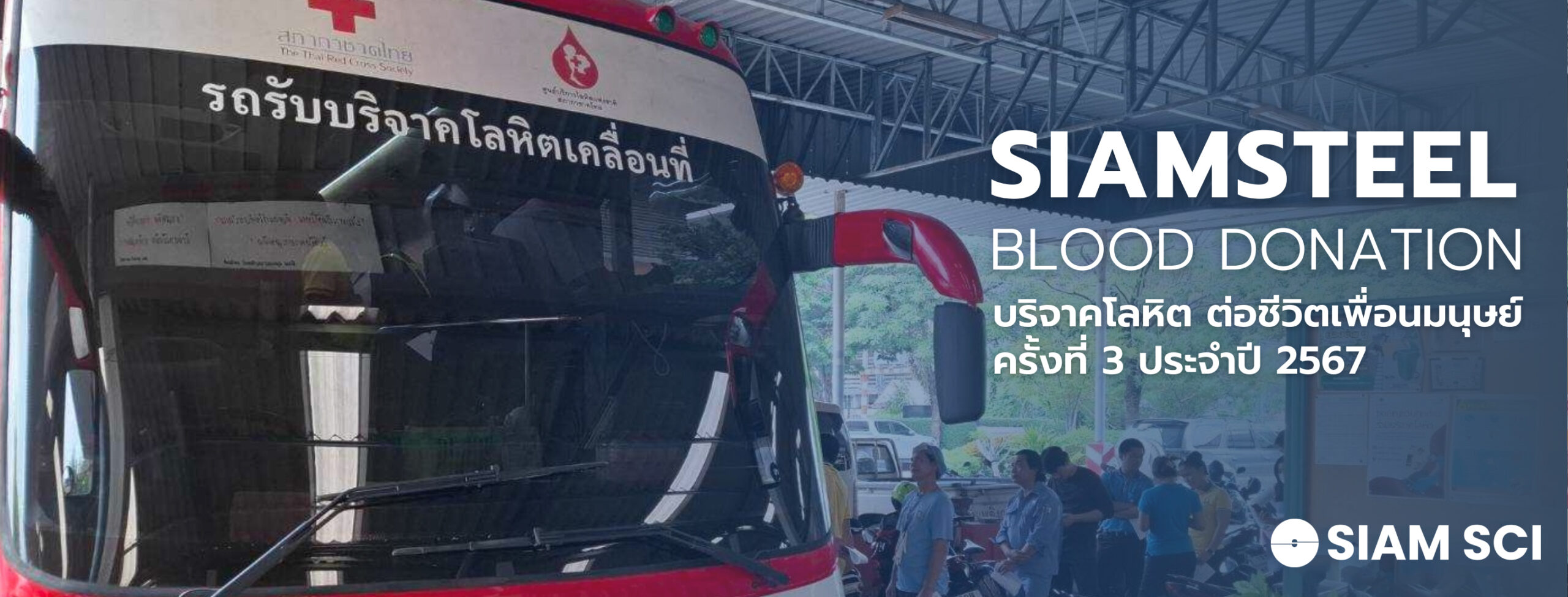 banner-news2_Update Logo