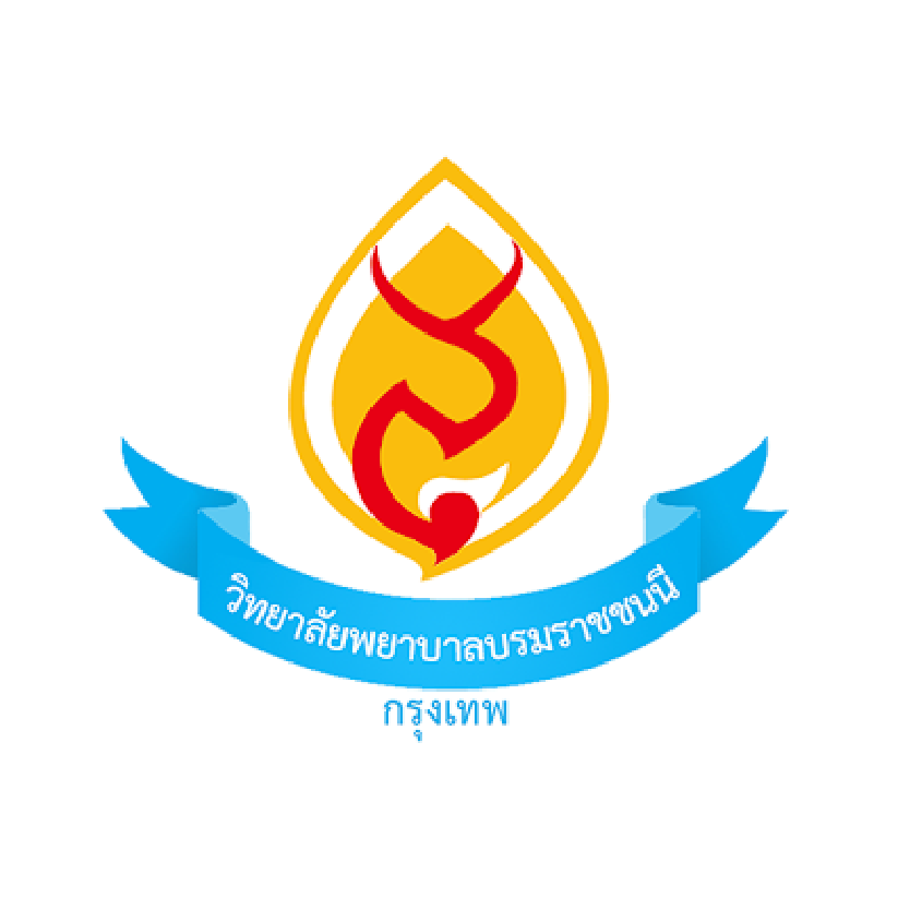 วิทยาลัยพยาบาลบรมราชชนนี