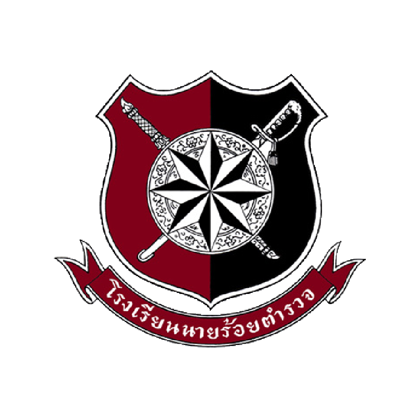 โรงเรียนนายร้อยตำรวจ
